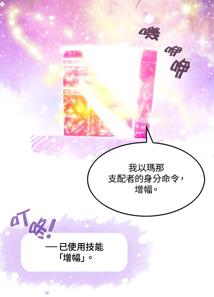 第6话64