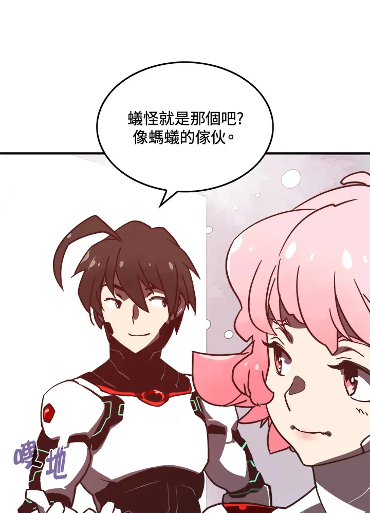 第13话33