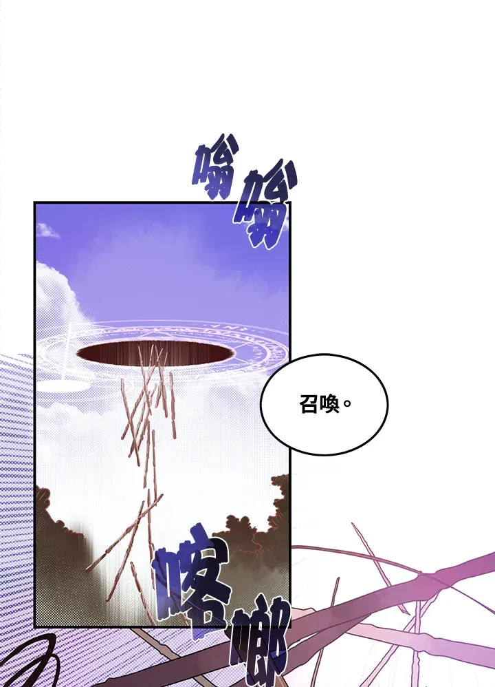 第40话56