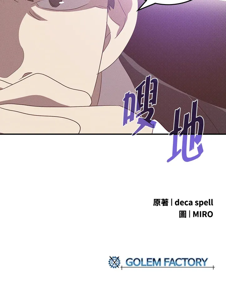 第77话66