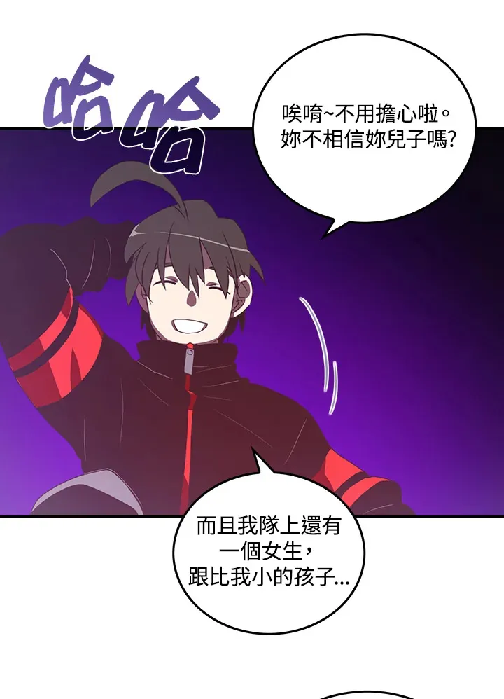第27话22