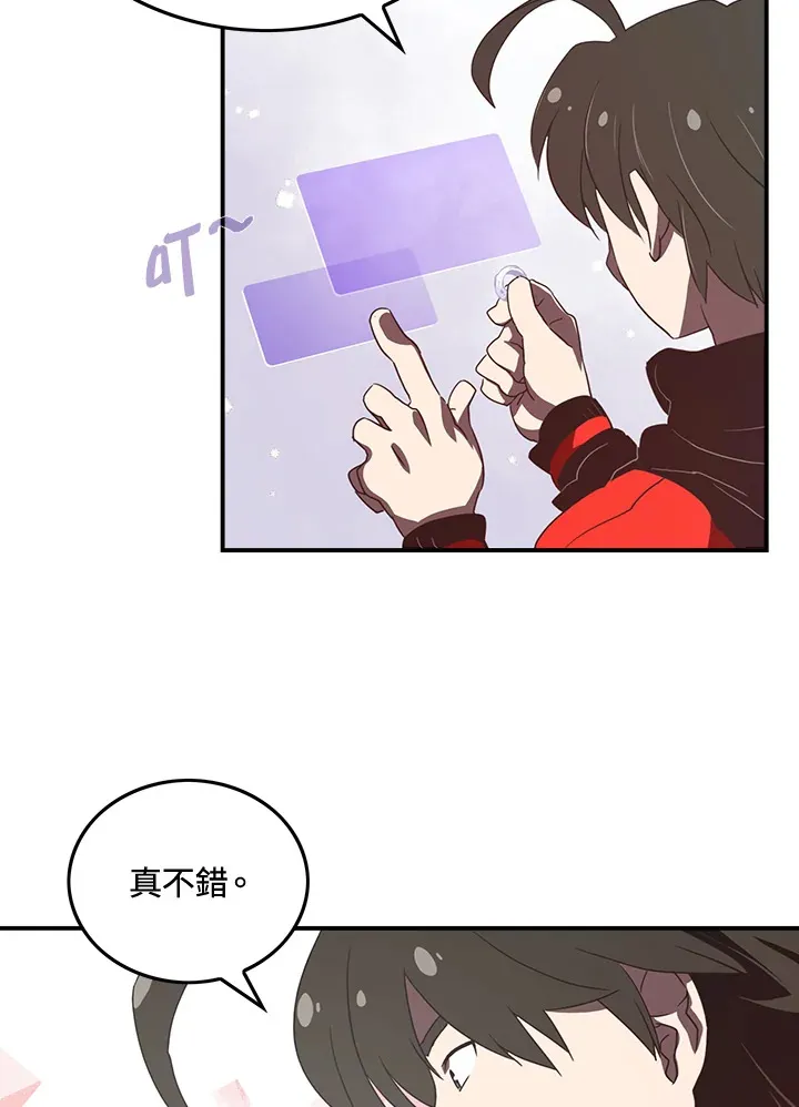 第22话14