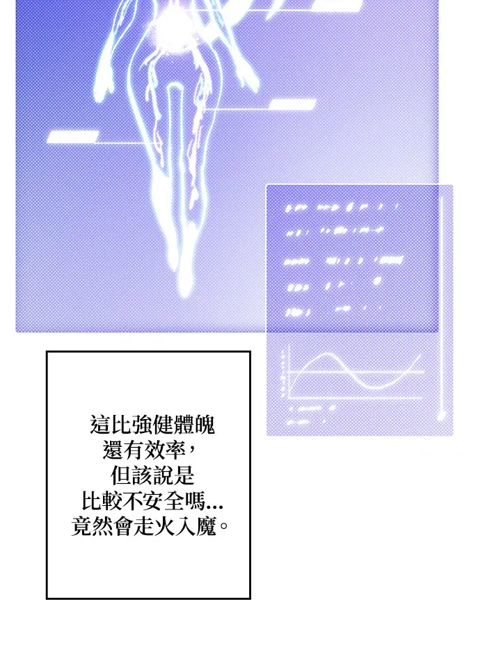 第53话71