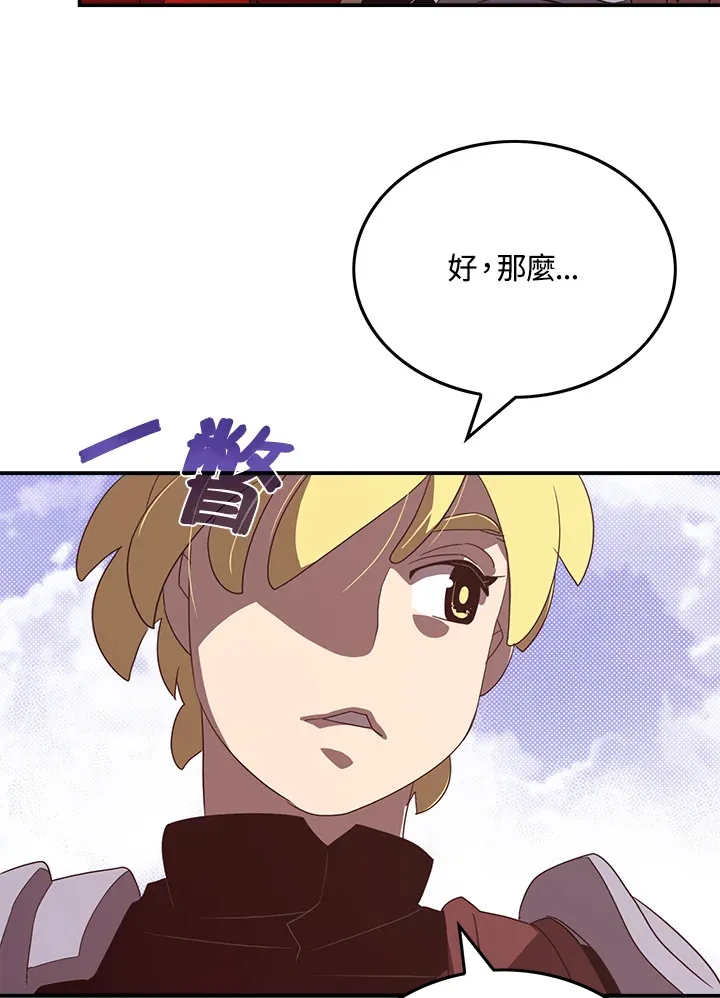 第45话8