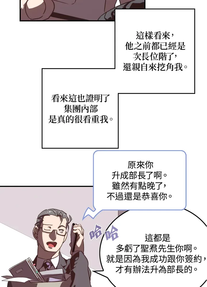 第18话6