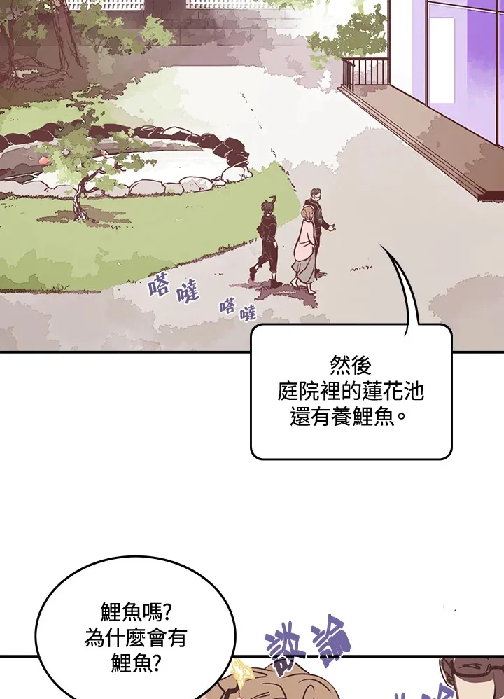 第15话9