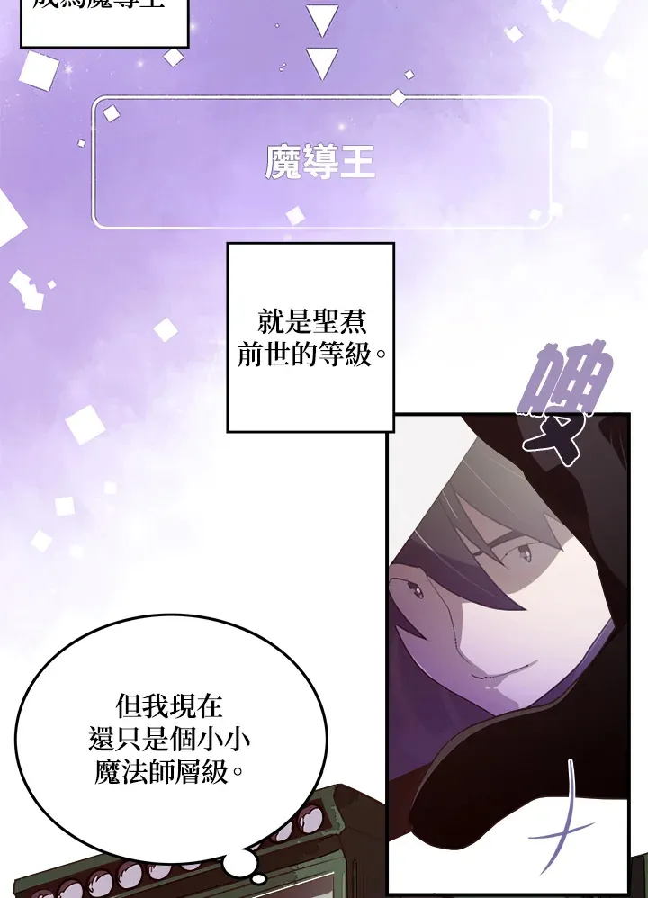 第20话16