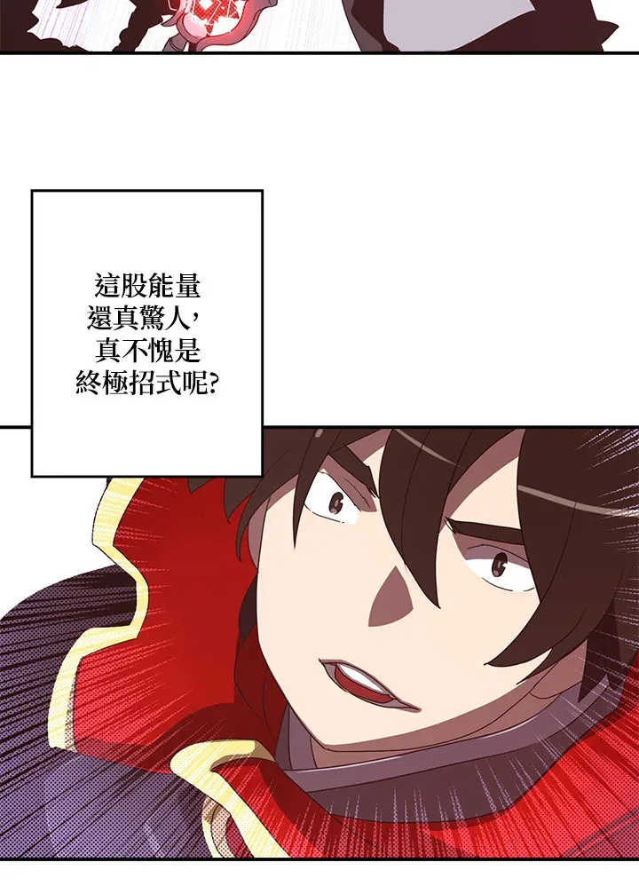 第53话13