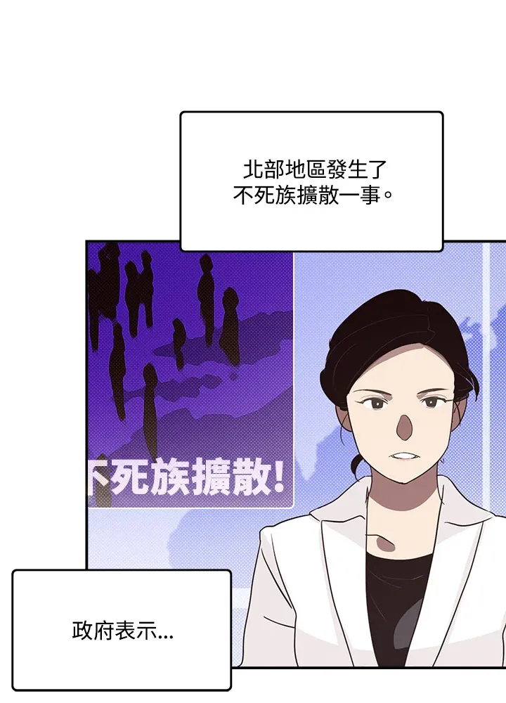 第68话21