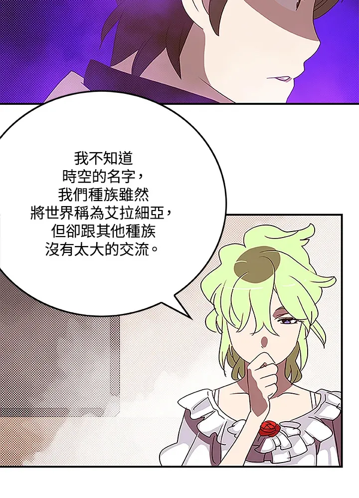 第73话64