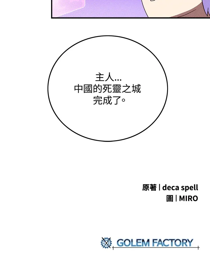 第91话66