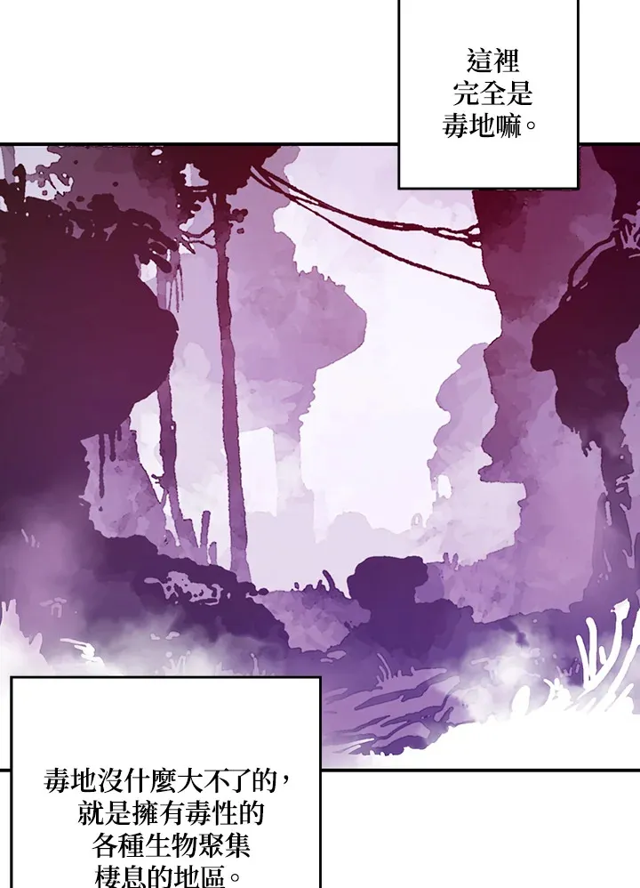 第34话13