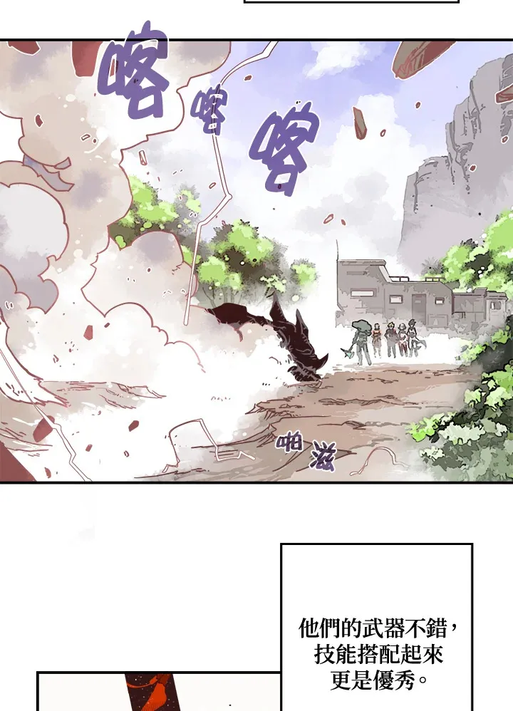 第13话13