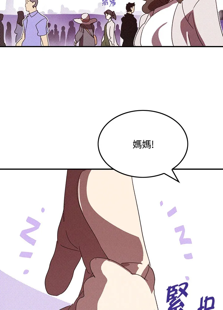 第94话47