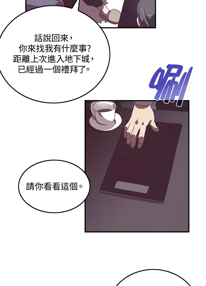 第31话29