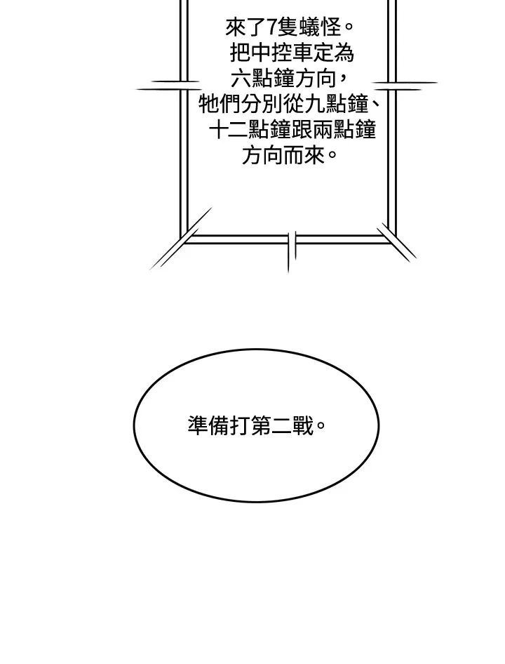 第13话69