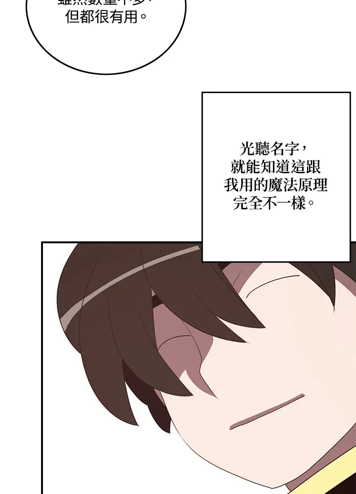 第60话12