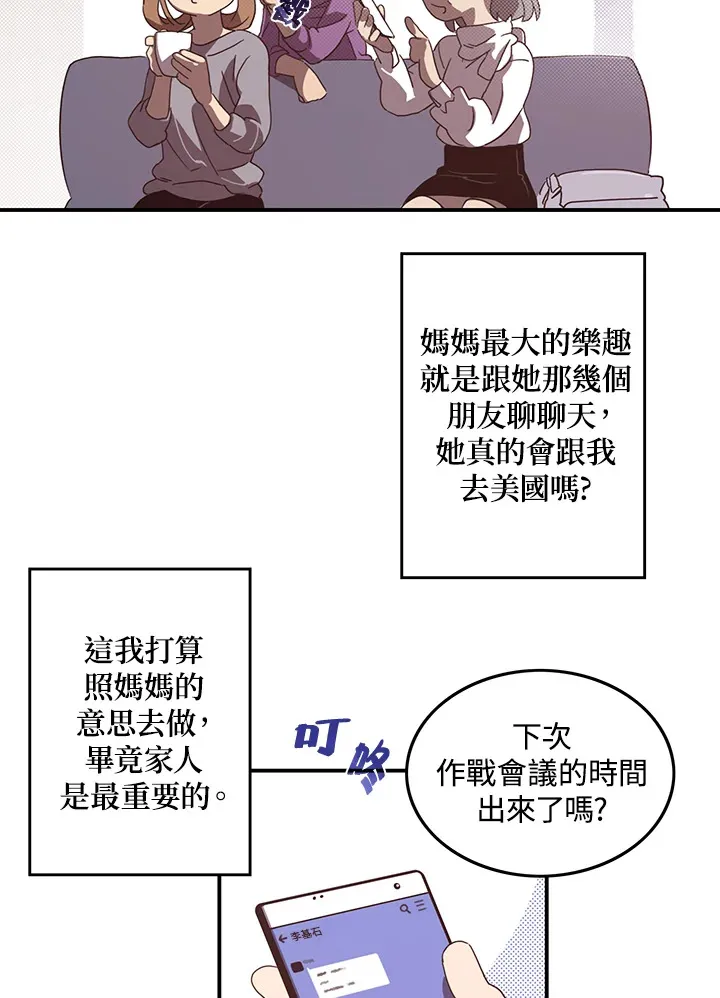 第42话20