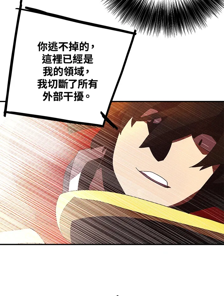 第93话58