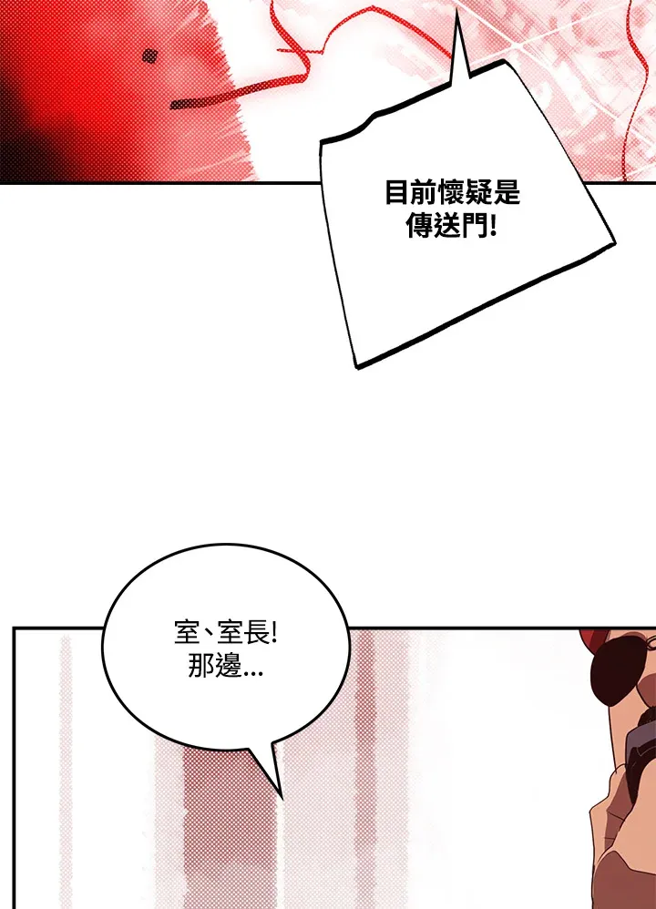 第70话23