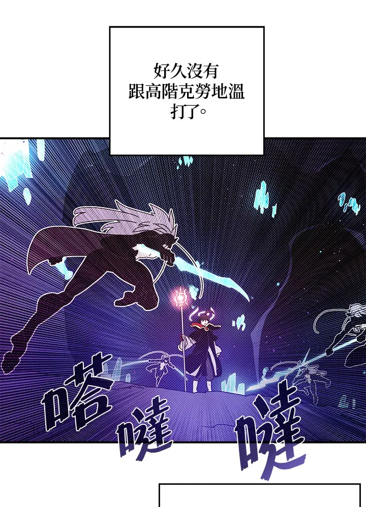 第83话44