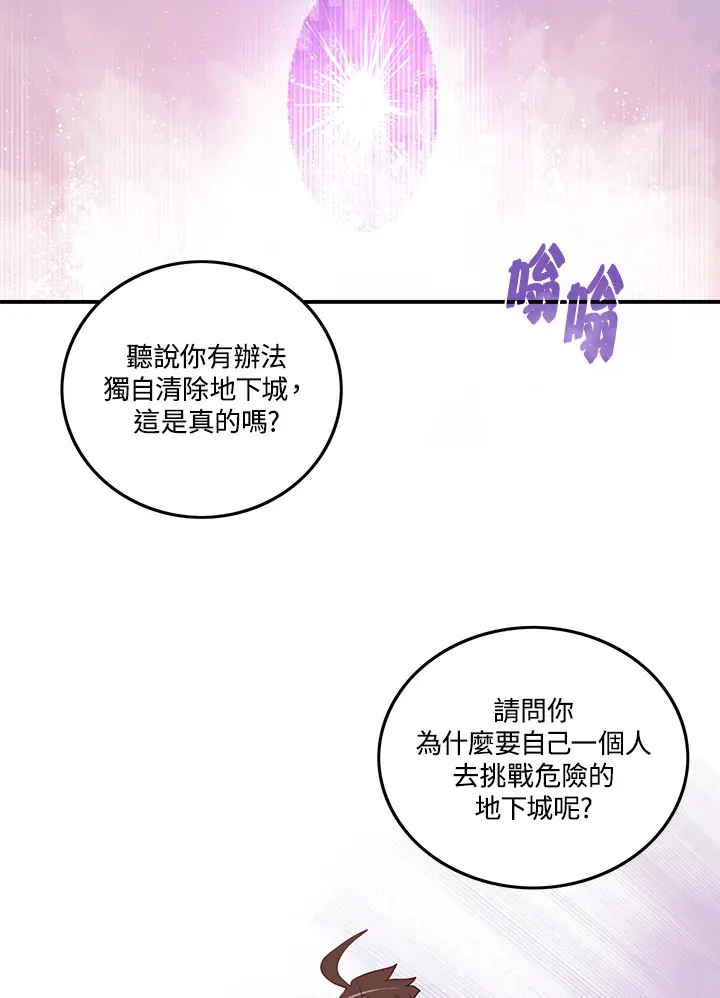 第34话6