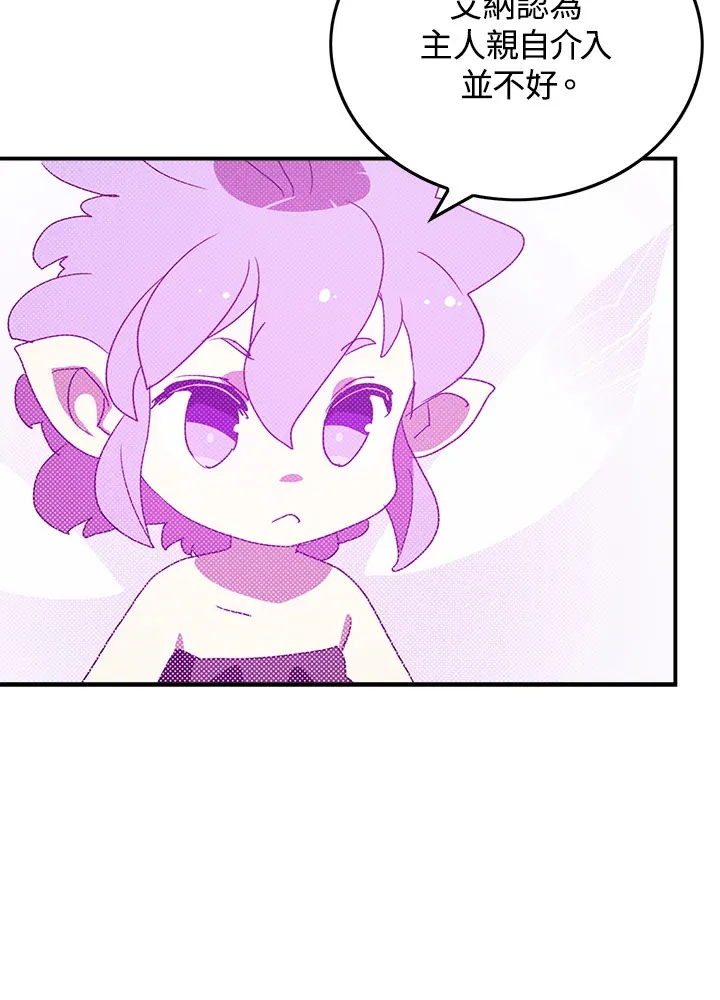 第77话10