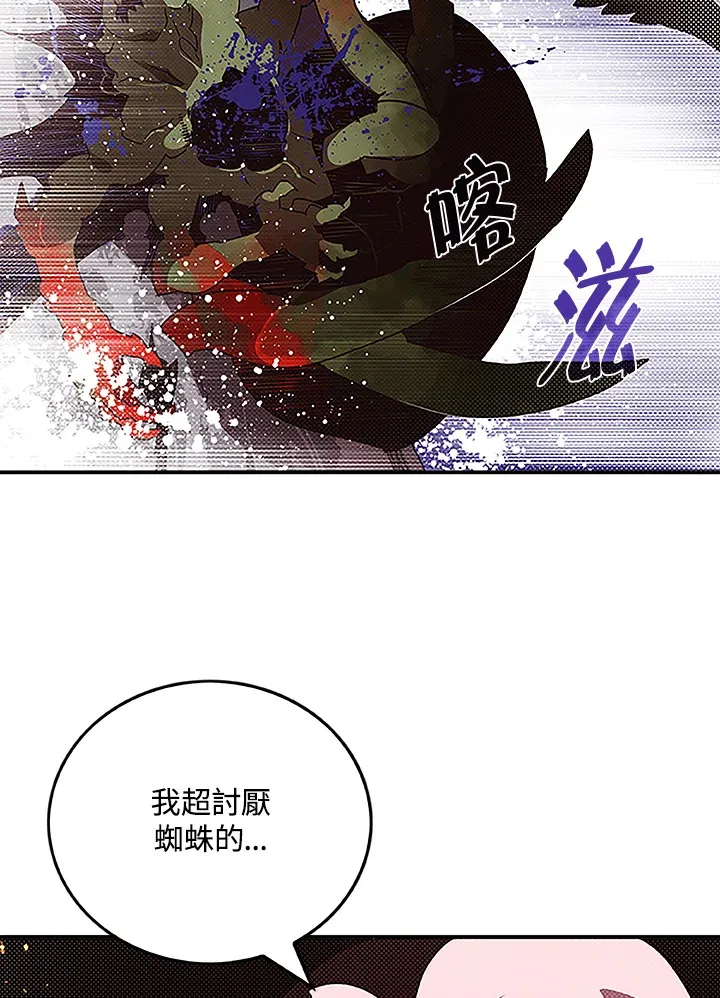第72话29