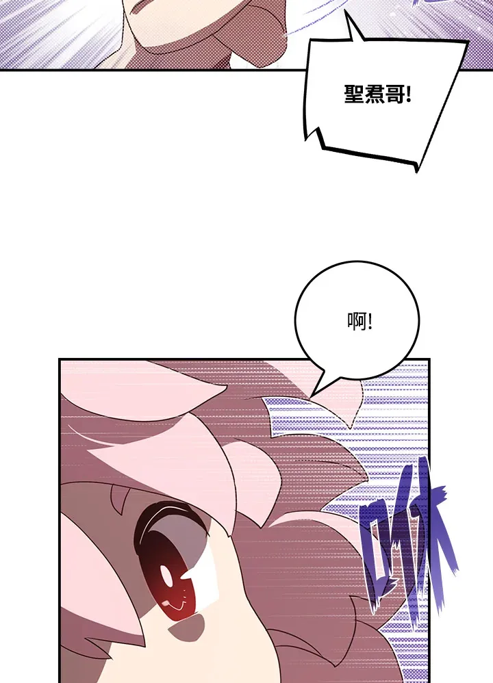 第54话52