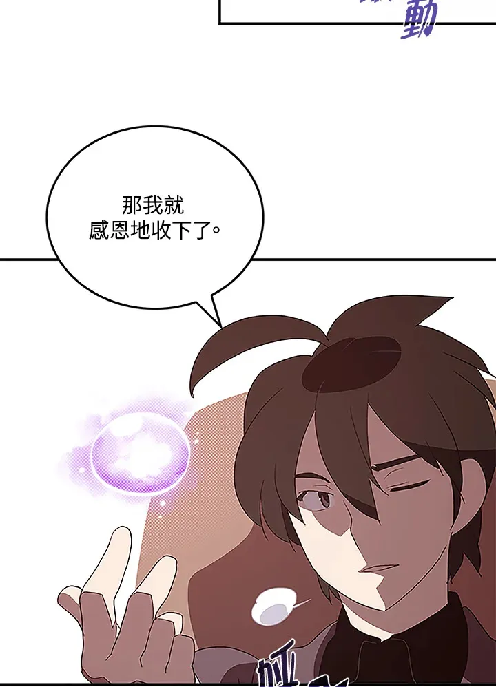 第75话20