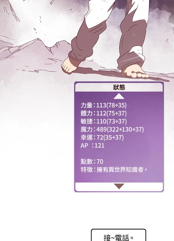 第40话23