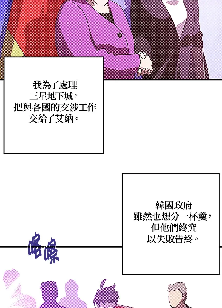 第90话1