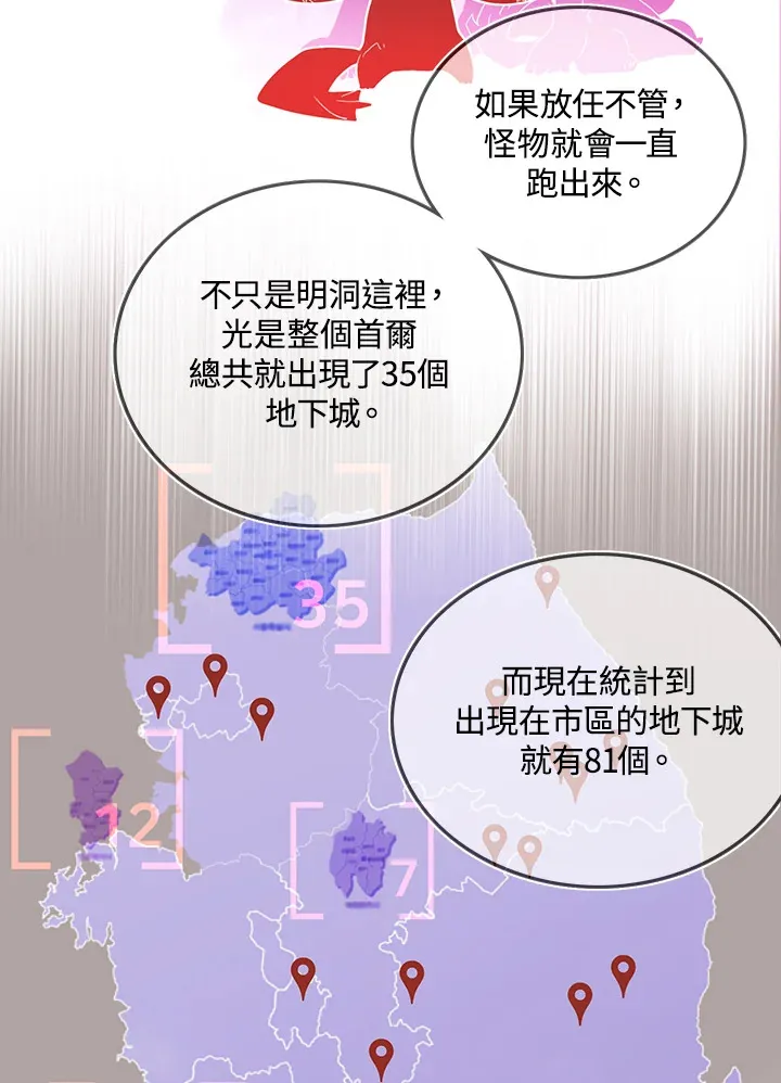 第23话7