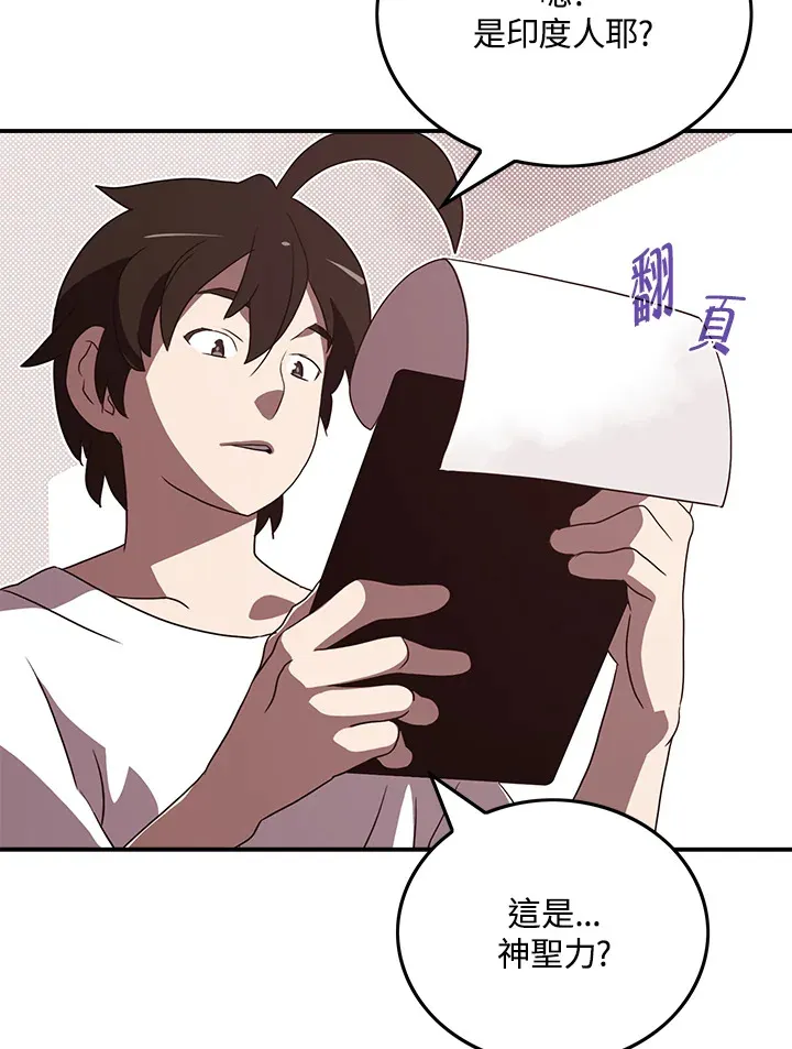 第67话60