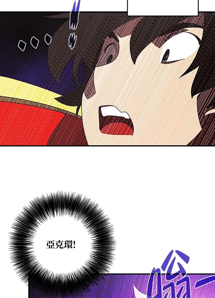 第88话14