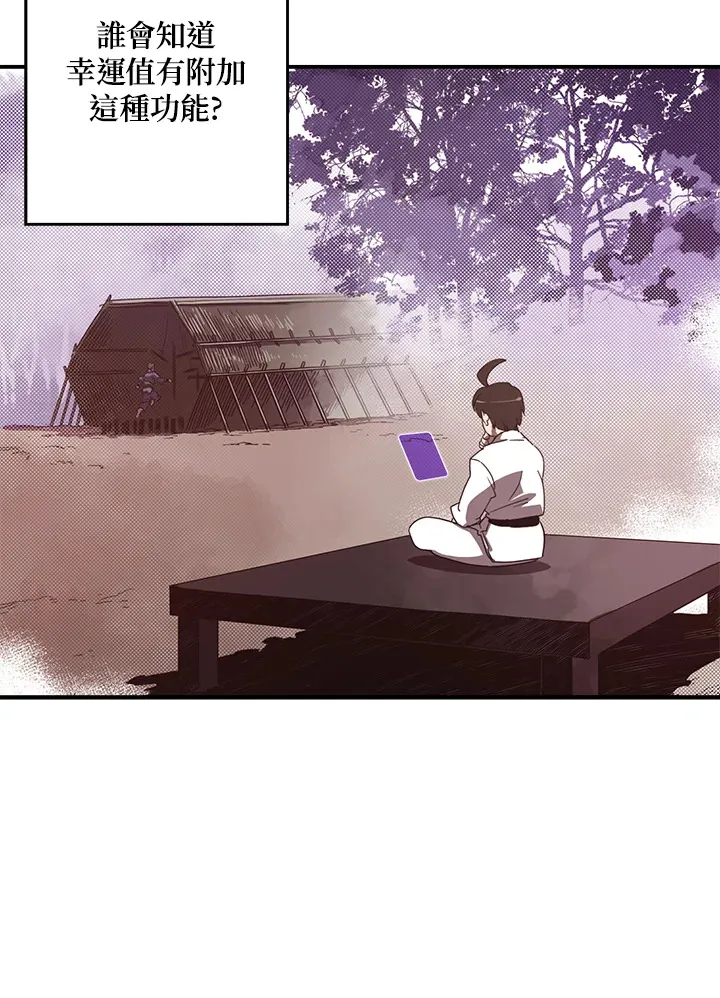 第44话26
