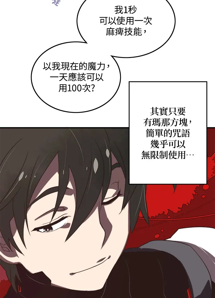 第16话5