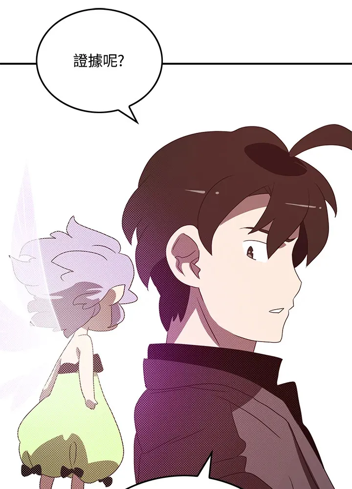 第77话11