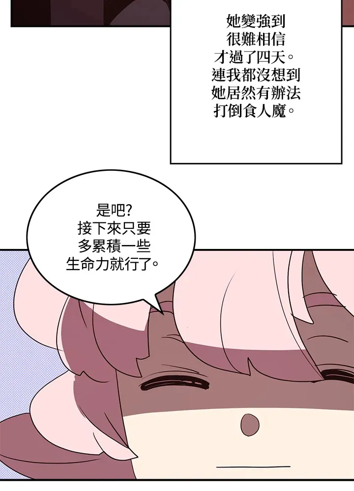 第64话10