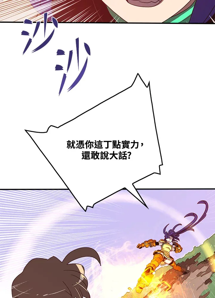 第51话8