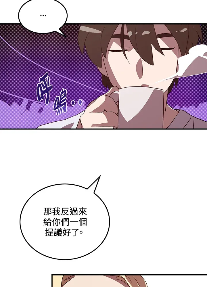 第56话18