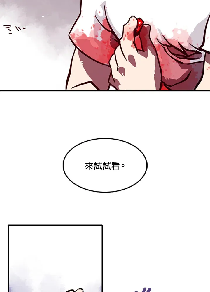 第3话80