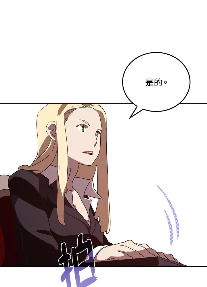 第56话12
