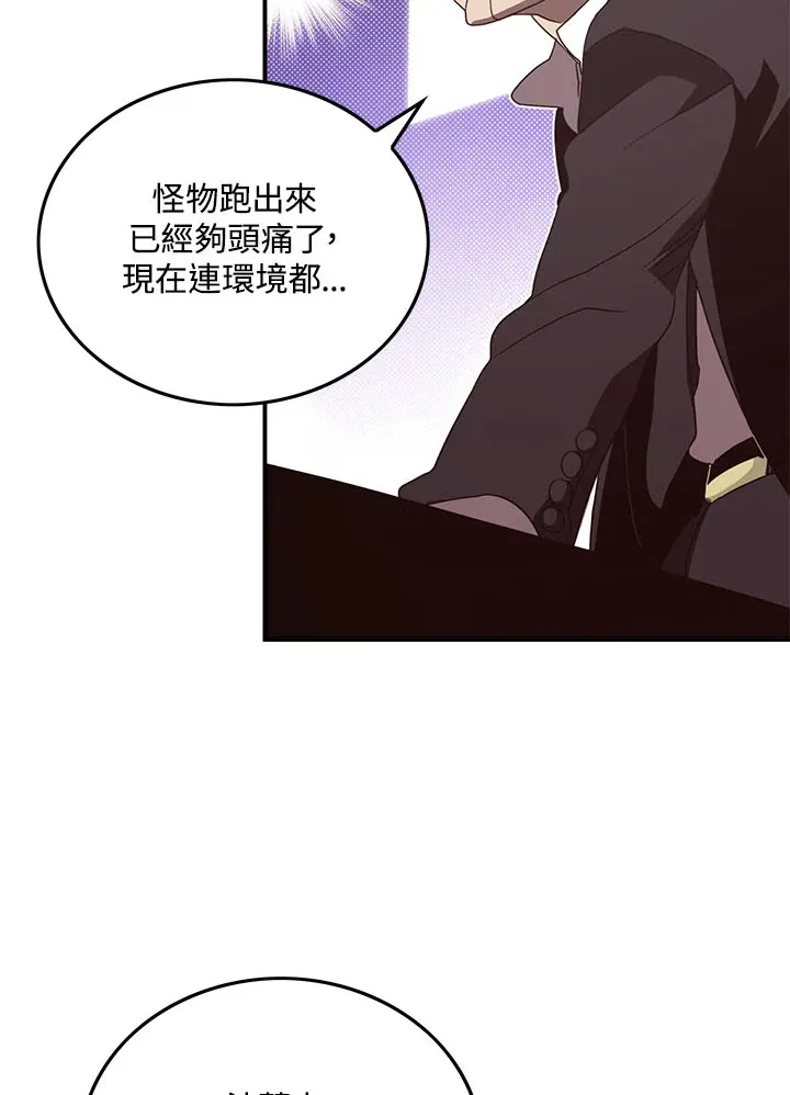 第46话31