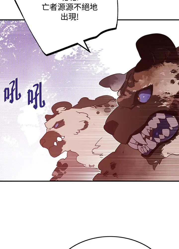 第66话34