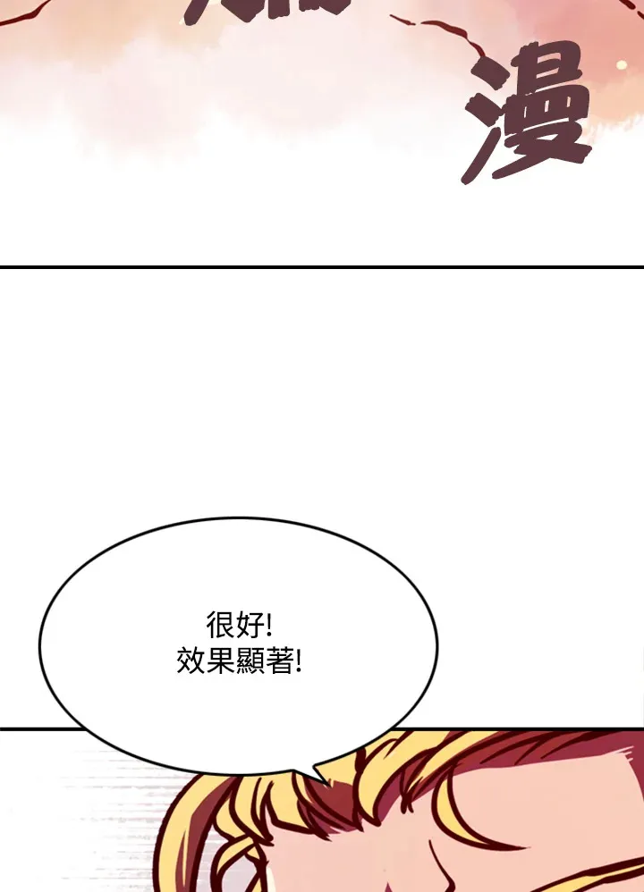 第1话92