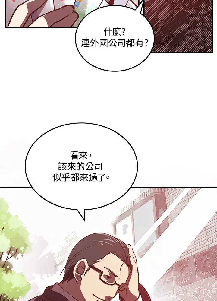 第10话37