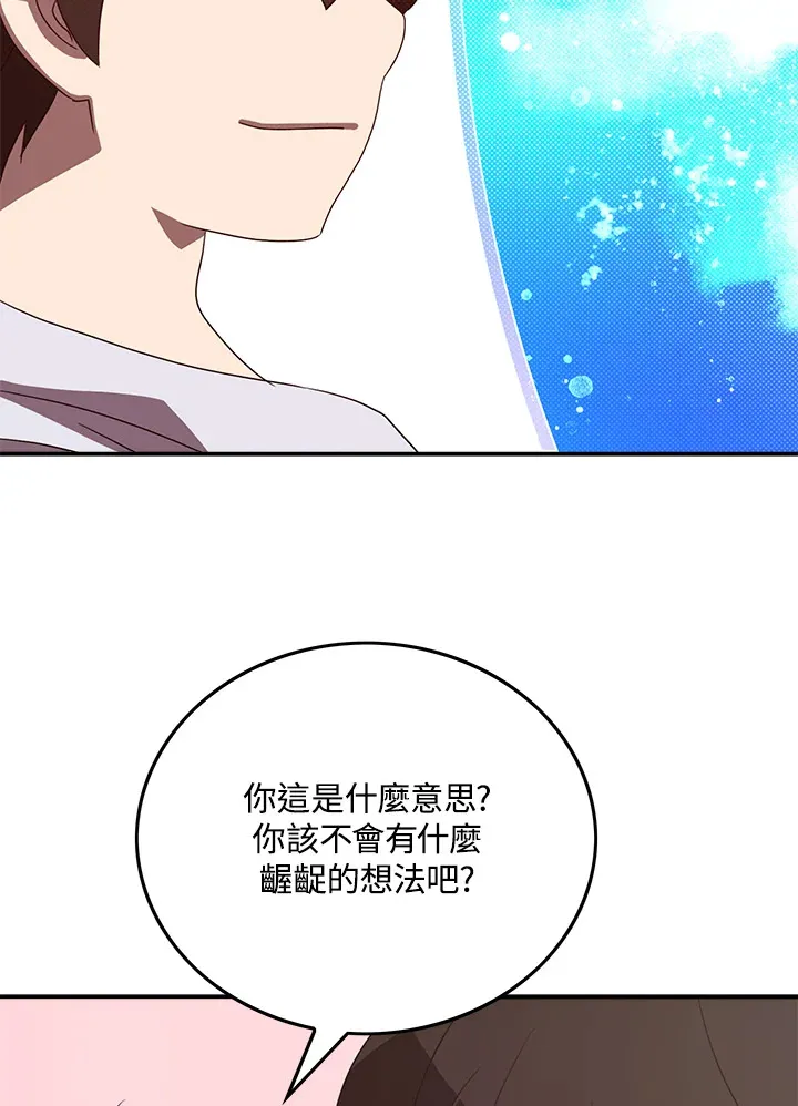 第54话42