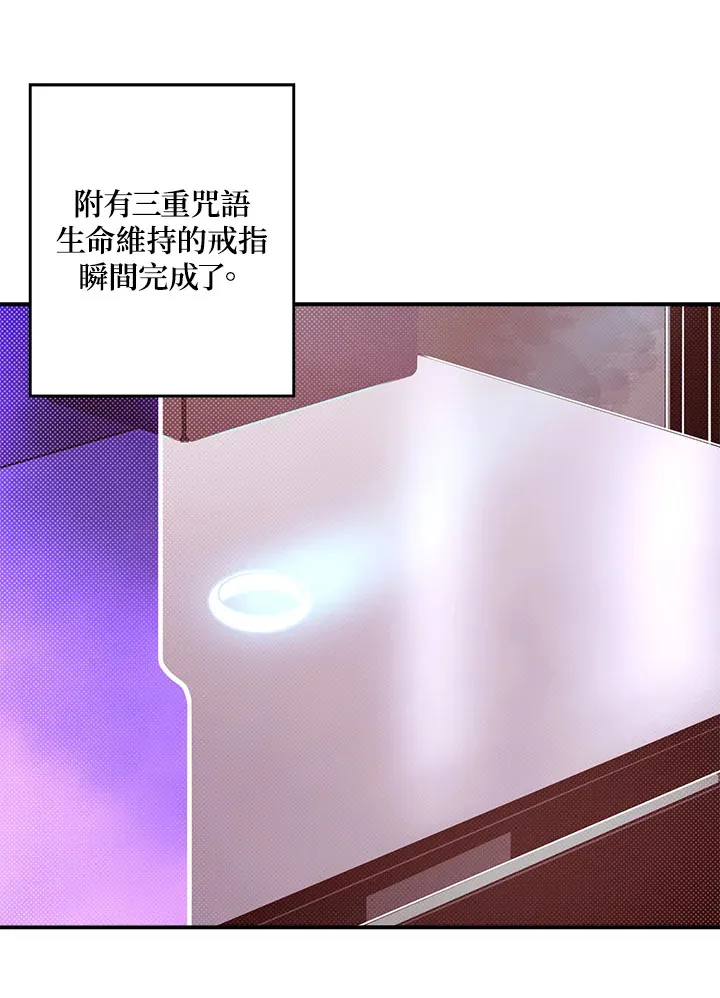 第68话33