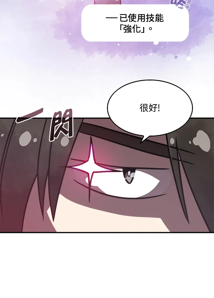 第6话43